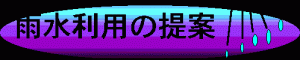 ame_title
