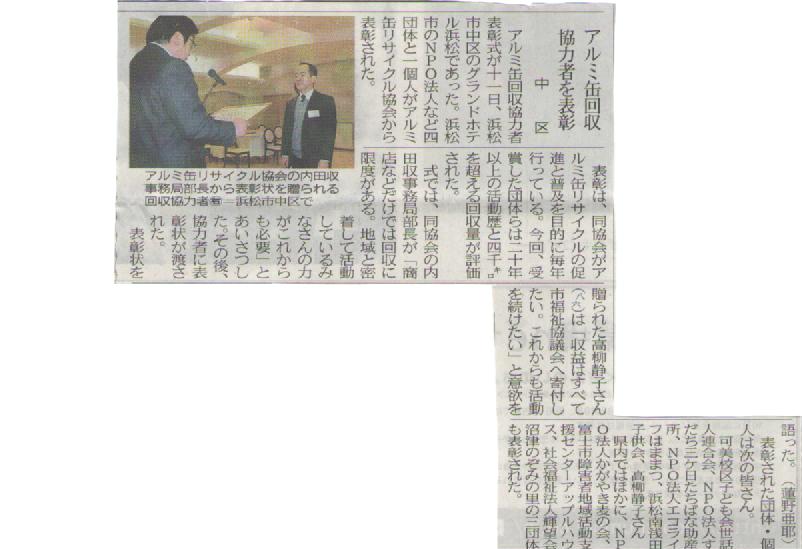 info_arumi100211 002