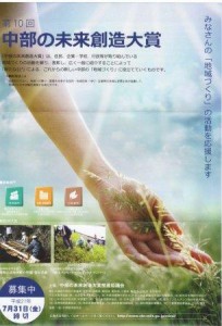 souzou0906-1